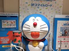 新千歳空港到着しましたドラ。