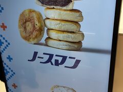 そろそろ買えそう。