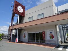 えびせんべいの里 (御殿場店)