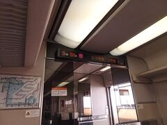 豊橋からJR東海道線で金山駅へ。豊橋からは往復1560円のお得な切符でいけます。