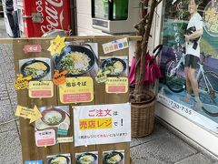 道の駅 にしいや