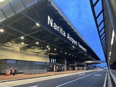 4/26(金)成田空港21:15発→4/27(土)香港空港1:10着
香港エクスプレスUO653便を利用

セール(片道6400円)で購入し、往復預かり荷物(25キロ)と座席指定を追加しました