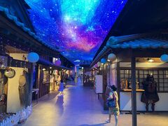 チェックイン時貰ったチケットで湯楽城へ
ここもGWでけっこう家族連れが多い