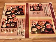 ランチは向かいのビルに入っている三重人さんで頂きました。