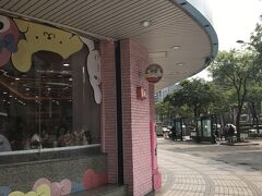 セブンイレブン (欣漢華店)