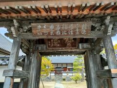 建福寺 (伊那市)