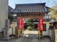 願掛け寺と言われる香林寺へ
門の中に６台分のPがあります
拝観料は５００円