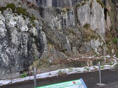 親不知子不知県立自然公園