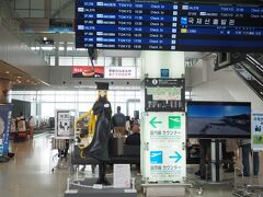 今回は北九州空港から羽田空港へ旅立ちです。スターフライヤー（ANA）羽田往復22便とＪＡＬの羽田便往復6便。ジンエアー（大韓航空）仁川（ソウル）⇔北九州が毎日、一便ずつ発着しています。東京へ行くより近いですね。大連、釜山、台北は現在、運休中。