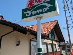 こちらのハンバーグ店にお邪魔します。
静岡県のみで展開しているハンバーグ店「さわやか」です。
浜松駅のそばにも店舗はあるのですが、いつもものすごい待ち時間のため、駅から徒歩で行ける店舗を探しました。