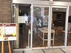 豊田市産業福祉センター1階のカフェです。