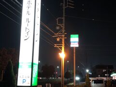 豊田市駅からは離れています。