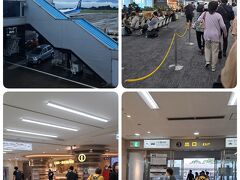 鹿児島空港