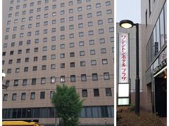 鹿児島ワシントンホテルプラザ