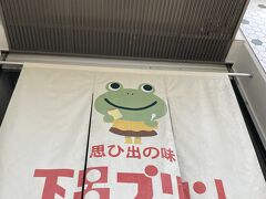 そして、やってきました＼(^o^)／