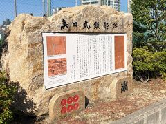 大阪市内には、真田山という地名もあります。