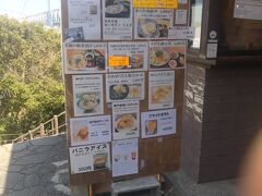 　お昼の時間になったので、潮風を訪問しました。
　潮風は鳴門海峡の景色を１８０度見渡しながら、鳴門鯛を多彩に使った料理やわかめうどん・すだち鶏天ぷらなどを堪能できる風光明媚な鳴門公園内にある郷土料理のレストランです。鳴門海峡の絶景を眺めながら徳島の郷土料理をいただけるとあって観光客には絶大な人気を誇っています。
　また、１階では鳴門金時を使った焼き芋、スイーツ、天ぷらなども販売しており、テイクアウトも可能です。