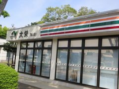 ゴールデンウィーク前半は、自宅で大人しく過ごしているのですが…。ちょっとお出かけしたくなり、ドライブです。大栄で一休み。コンビニがありました。
ここで、アイスコーヒーを購入。のどを潤しつつ先に進みます。