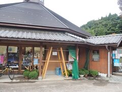 道の駅 月夜野矢瀬親水公園