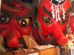 迦葉山龍華院弥勒寺
