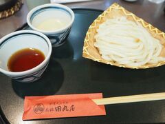 元祖 田丸屋