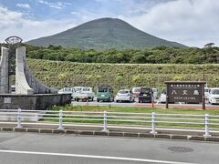 空港を出ると「八丈富士」☆
