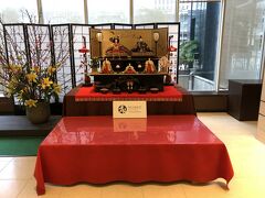 ホテルのロビーには雛飾り。
春ですね。