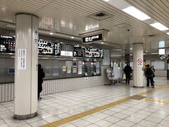 九条駅に到着。