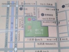 建仁寺をたっぷり拝観したので
お腹が空いてきました。

北門から、花見小路に出られるので
四条通りへ出ます