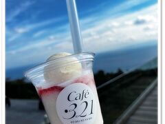 Cafe 321