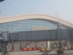 ポカラ空港 (PKR)