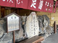 旅の最終日は松本駅から上諏訪へ

駅のホームに足湯がありました