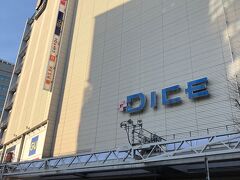 つづいて、駅の反対側にきて、DICEへ。最寄りは京急川崎駅になひます。