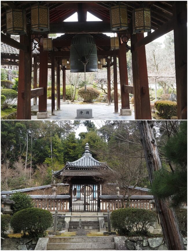 「合山鐘」と「寿塔」