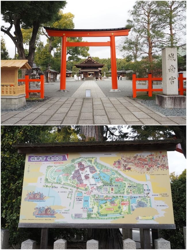 こちらも2020年2月のしだれ梅の時期に参拝しているので再訪です。<br />翌日からが「梅まつり」なので、この日はまだ空いていました。<br /><br />以前の訪問記はこちらからどうぞ。<br />https://4travel.jp/travelogue/11600766