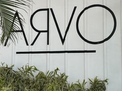 昨年ハワイ島のワイメアでも食べた「Arvo Cafe」でブランチいただきます。

