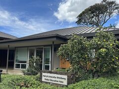 お次は、マノア遺産館 Mānoa Heritage Center。