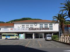 伊東駅