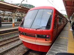 熱海駅