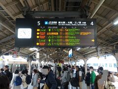 　京都駅は、円安を追い風に盛り上がるインバウンド観光客でぎっしり大混雑。嵐山方面の嵯峨野線ホームもぎゅうぎゅうでしたが、ＪＲ京都線も負けてません。
　１５分毎の新快速を狙う人、その合間の快速で座ろうとする人が錯綜し、不慣れな海外の方々は右往左往です。
