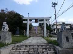 宮古神社到着。階段を上ると、