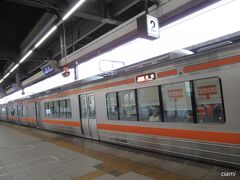 名古屋駅に到着。