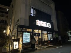 花火終了後、お目当てのお店「河鹿」へ。
週末は結構混みあうらしく、入れなかったらどうしようかとドキドキしてましたが
そんな心配はまったく無用でした。

トロッコ列車が開始されらた混むんですかね。