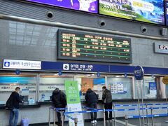 出発はソウルの龍山(ヨンサン)駅!
10：55のKTXで全州に向かいます。