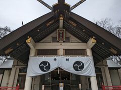 お正月は大混雑するそうですが、参拝客が全くいなくて、ひっそりとしていました。
神様を独り占めするのも悪くないですな。
家族の健康、ばんえい競馬の必勝を祈念しました。