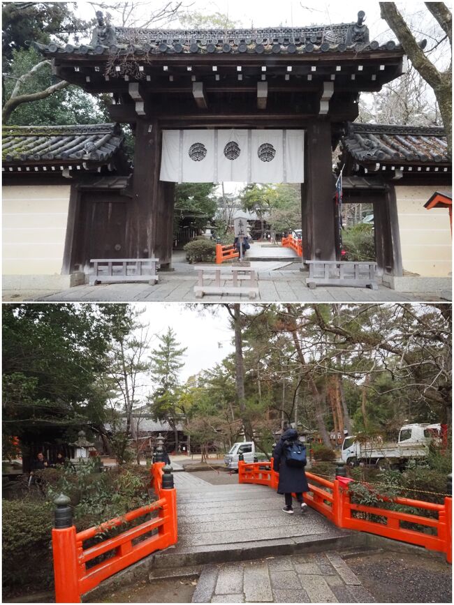 「紫野 今宮神社」<br />その昔、疫病や災厄に悩まされていた時代に、これを鎮めるため創建されたとされているようです。<br /><br />駐車場からだと「東門」をくぐり「神橋」を渡り境内に入ります。
