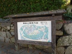 唐津城は、舞鶴公園の一画に位置しています。