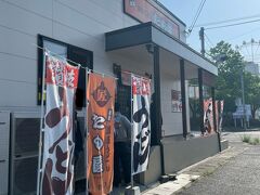 たも屋 本店
