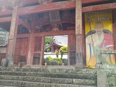 ４０分も並ぶのは時間がもったいないと思い、昨日開門時間内に間に合わなかった「興福寺」に来ました。
入場料３００円
日本最古の唐寺
　