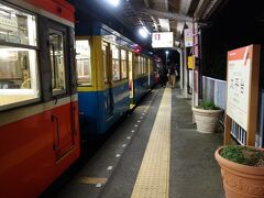 箱根登山電車の旧型車両で大平台駅へ